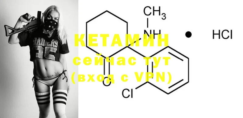 Кетамин ketamine Казань