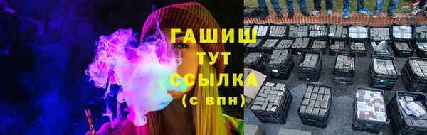 винт Гусь-Хрустальный