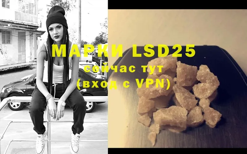 LSD-25 экстази ecstasy  цена наркотик  Казань 