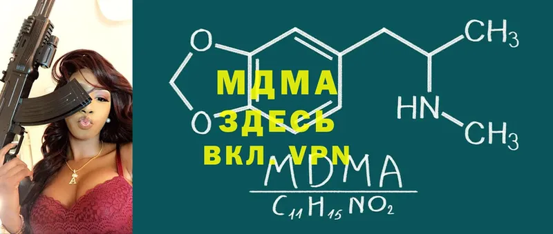 MDMA VHQ  Казань 