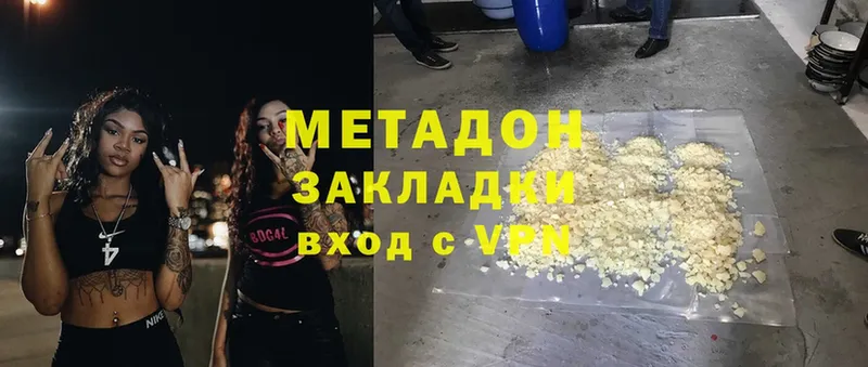 МЕГА онион  Казань  Метадон methadone 