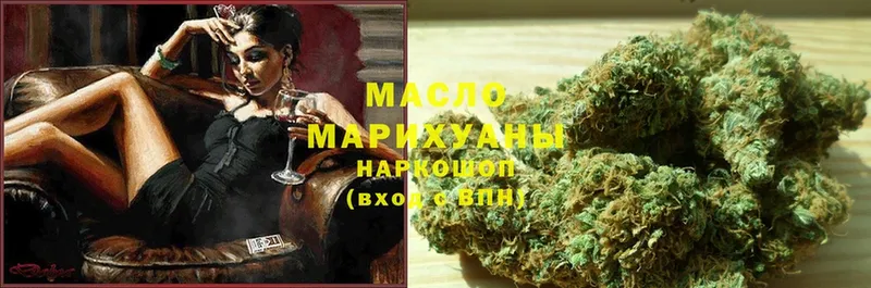 ТГК Wax  Казань 